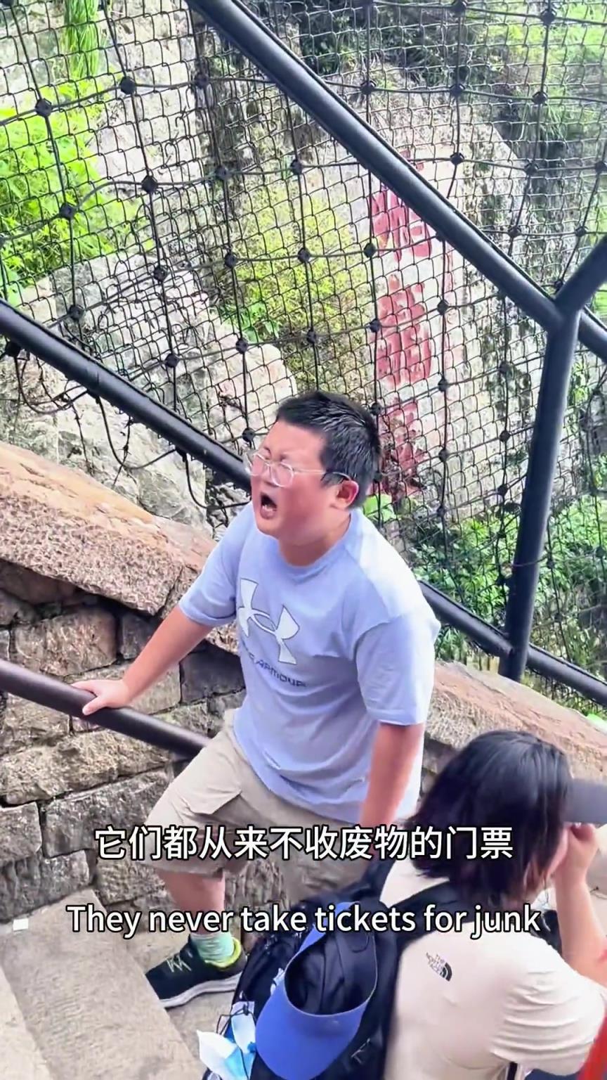 国内最难爬的三座山，它们都从来不收废物的门票