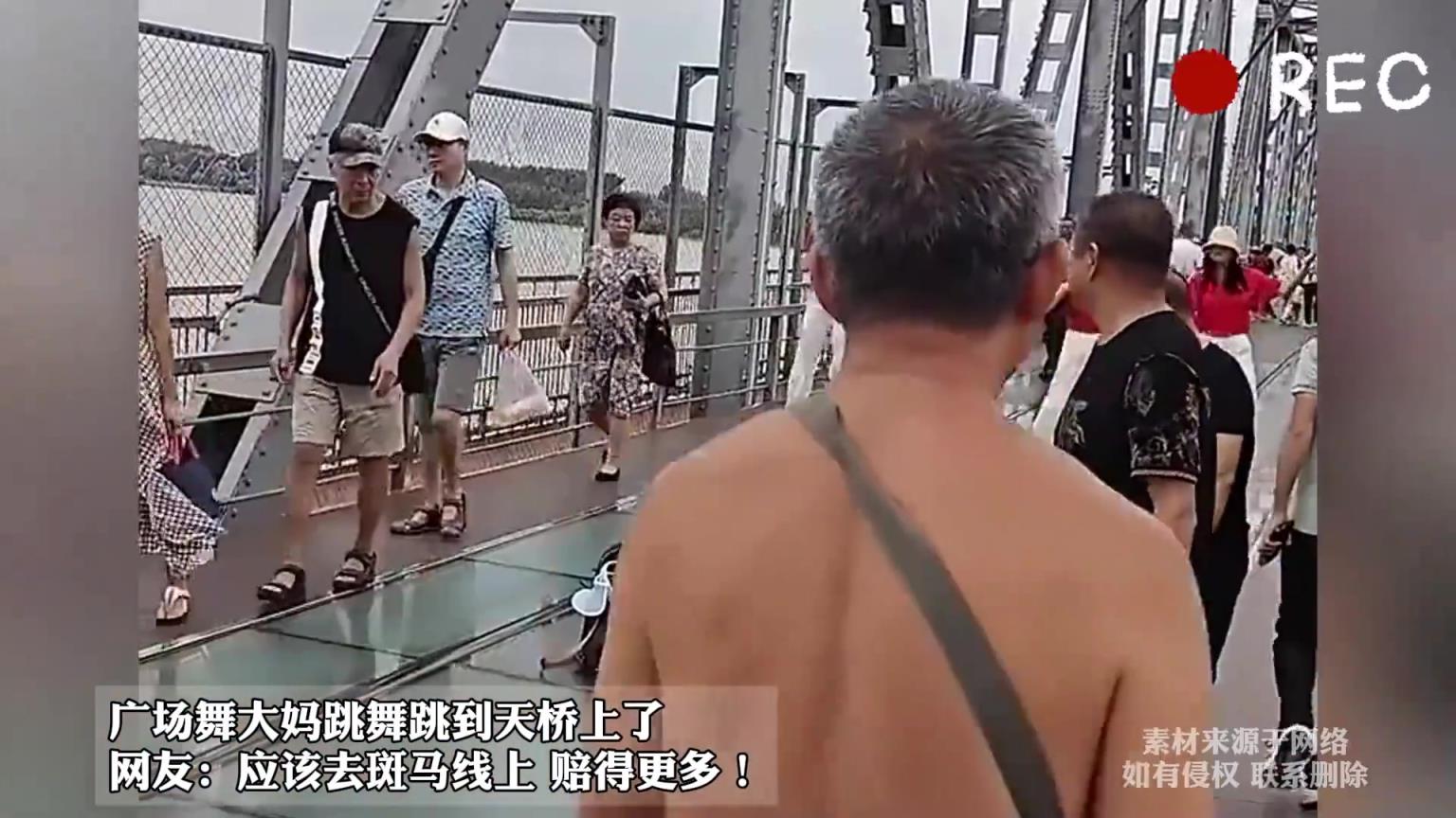 廣場舞大媽跳舞跳到天橋上了 網(wǎng)友:應(yīng)該去斑馬線上 賠得更多!
