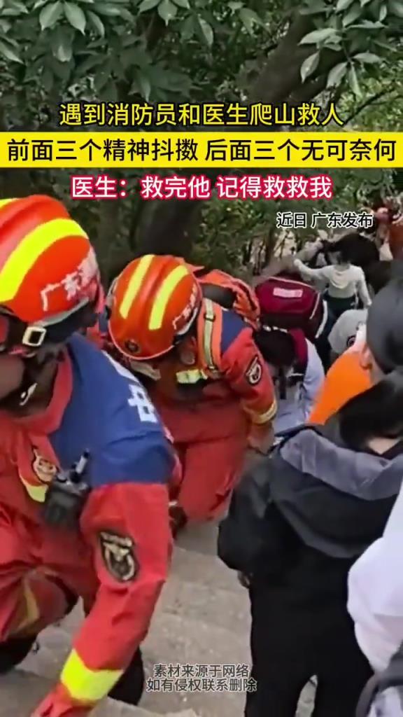 医生：救完他 记得救救我！