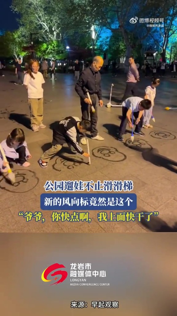公园遛娃不止滑滑梯，新的风向标竟然是这个