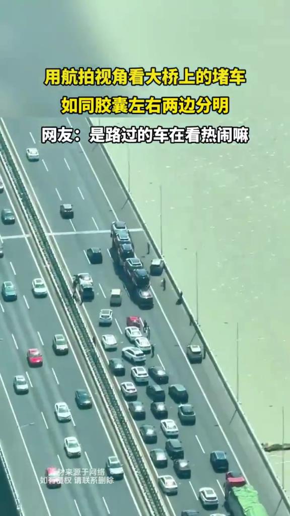 用航拍视角看大桥上的堵车 如同胶囊左右两边分明