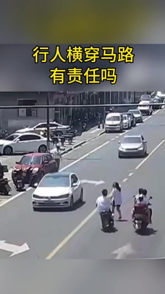 行人横穿马路被电动车撞飞，这算谁的责任！