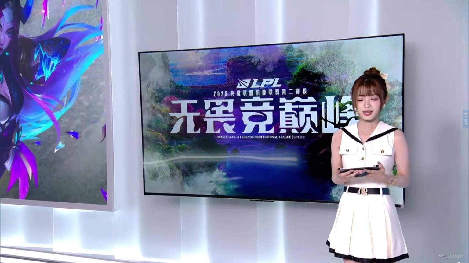 电竞杨超越的魅力！今日互动女主持泱泱：浅色系穿搭，元气满满！