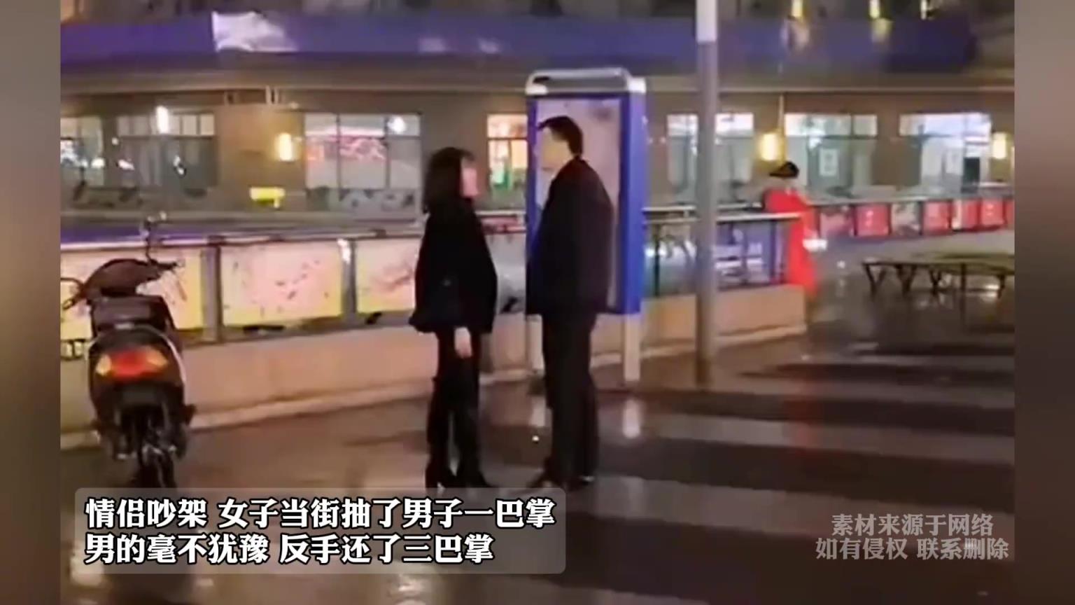 情侣吵架,女子当街抽了男子一巴掌,男的毫不犹豫 反手还了三巴掌!