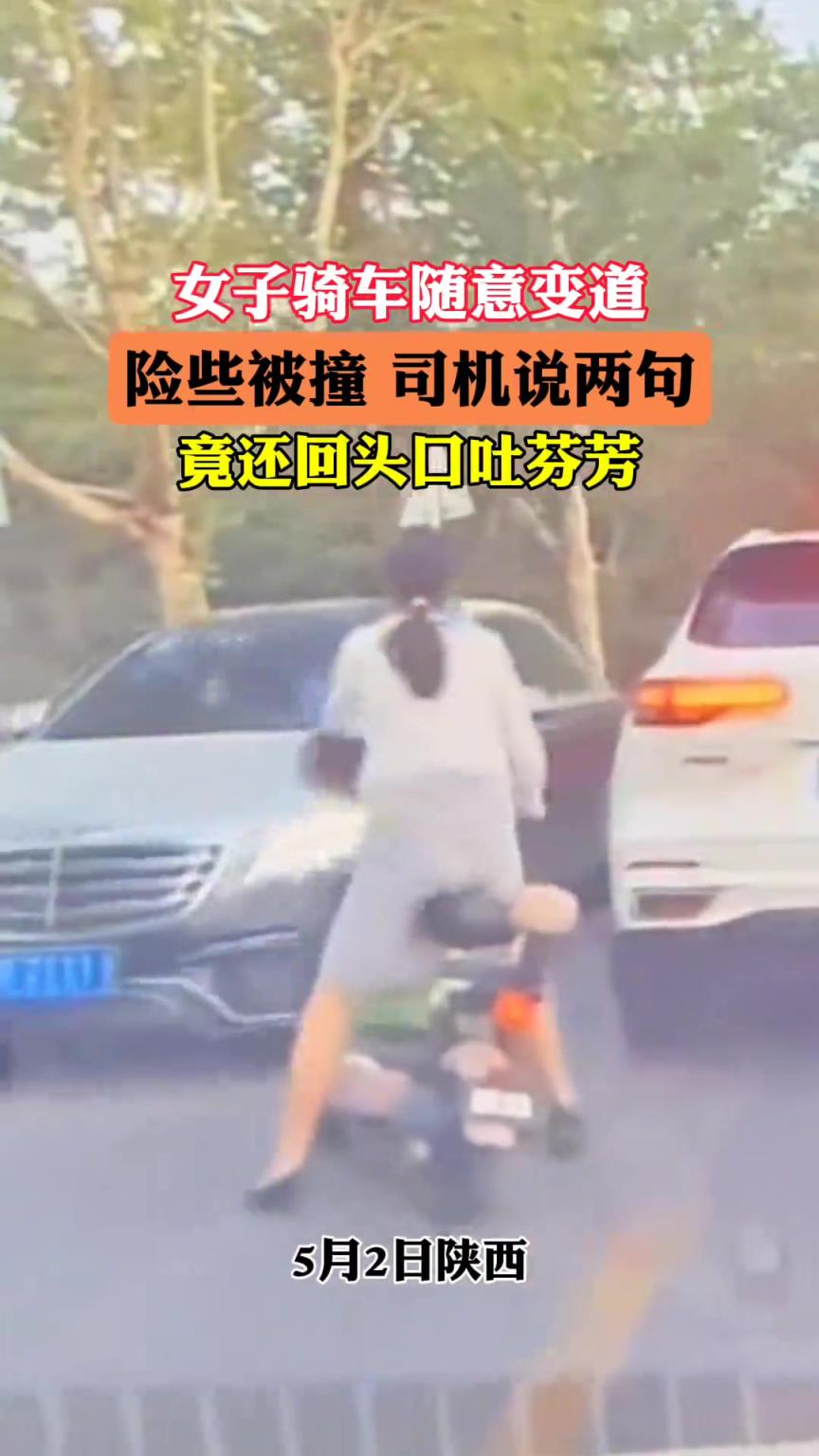 女子骑车随意变道，险些被撞，司机说两句竟还回头口吐芬芳！