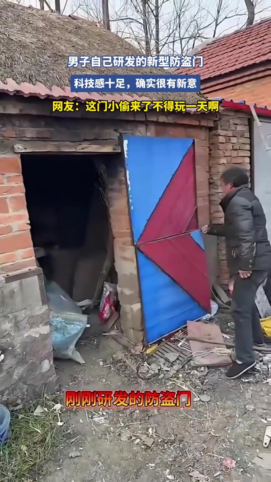 男子自己研发的新型防盗门，科技感十足，确实很有新意