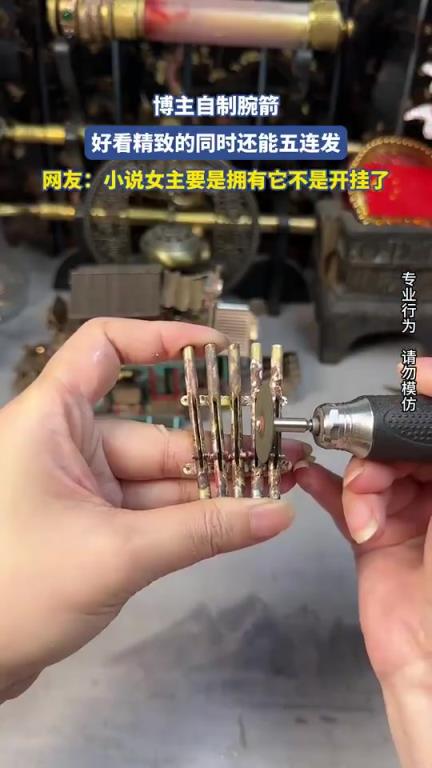博主自制腕箭，好看精致的同时还能五连发！！！！