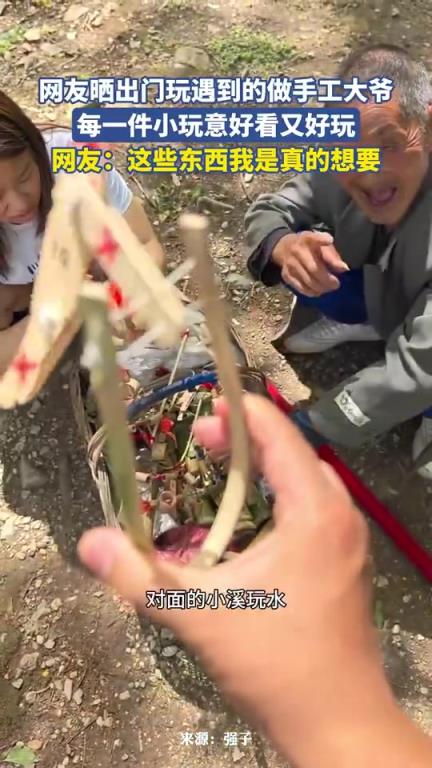 網(wǎng)友曬出門玩遇到的做手工大爺，每一件小玩意好看又好玩！