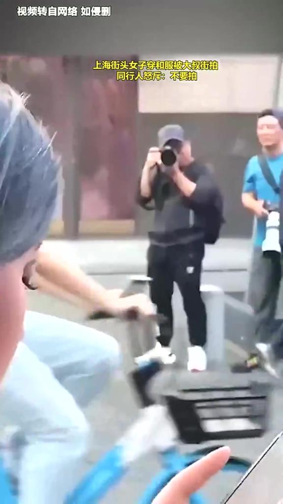 街头上女子穿和服被大叔街拍,同行人怒斥:不要拍!