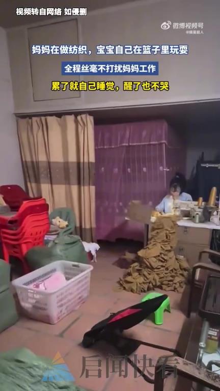 妈妈在做纺织，宝宝自己在篮子里玩耍
