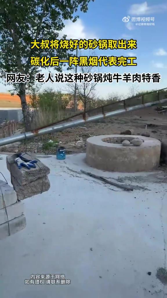 大叔将烧好的砂锅取出来，碳化后一阵黑烟代表完工