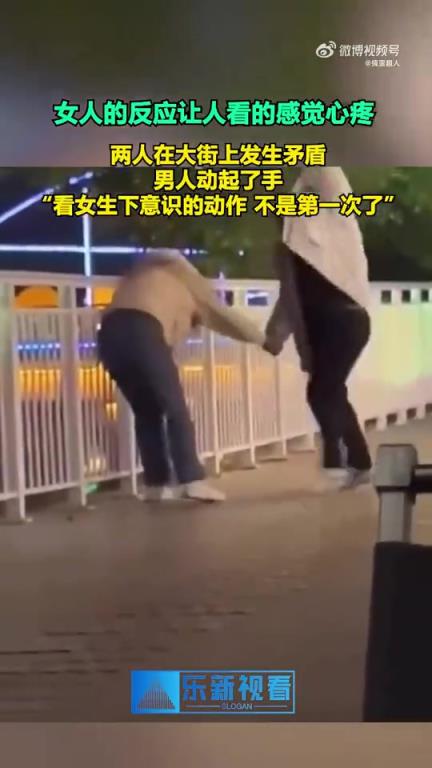 女人的反应让人看的感觉心疼，两人在大街上发生矛盾