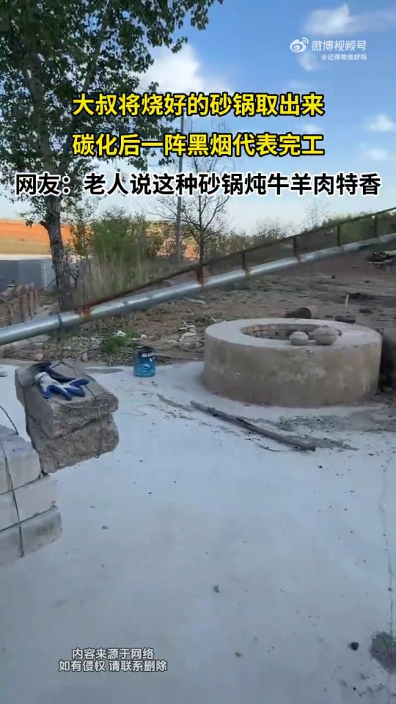 大叔將燒好的砂鍋取出來，碳化后一陣黑煙代表完工