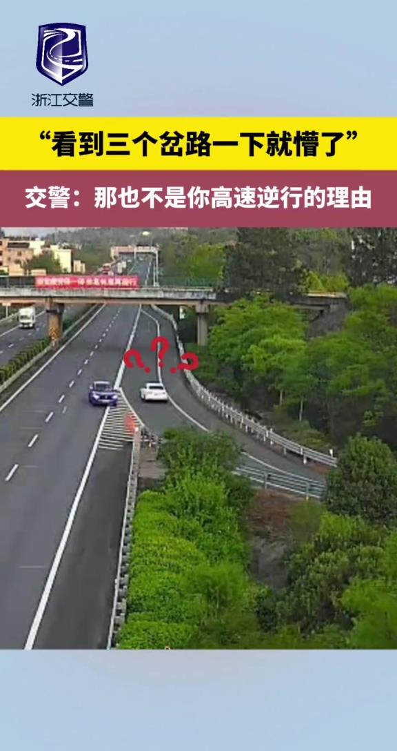 看到三个岔路一下就懵了