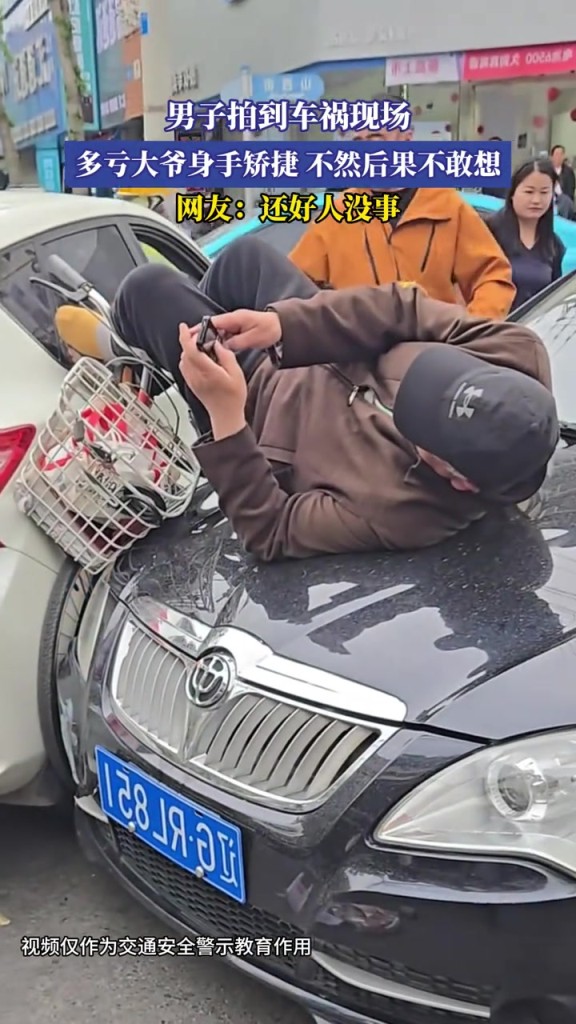 男子拍到車禍現(xiàn)場，多虧大爺身手矯捷，不然后果不敢想