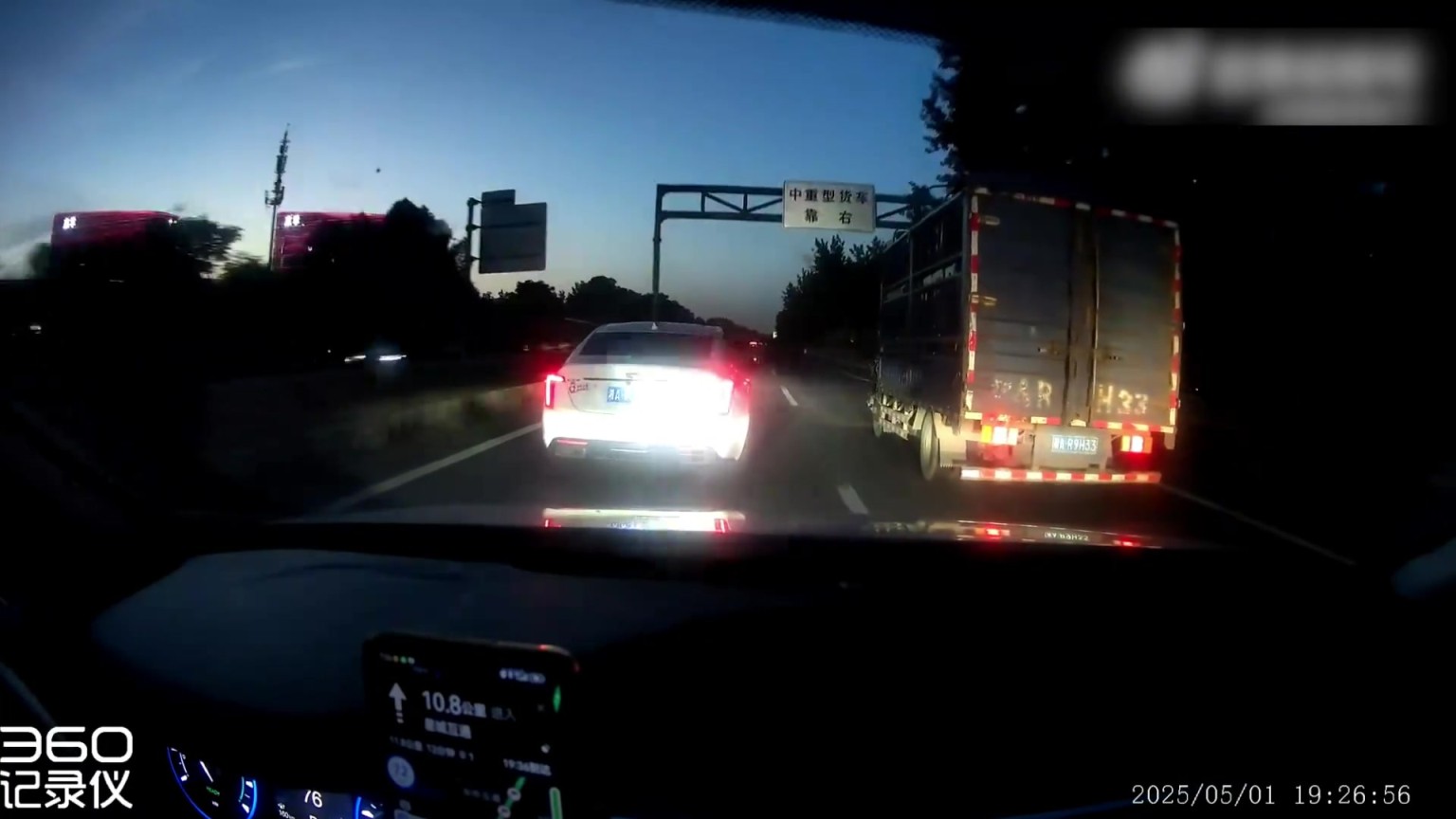 在高速快車道和貨車龜速并行，后車閃燈也不讓道