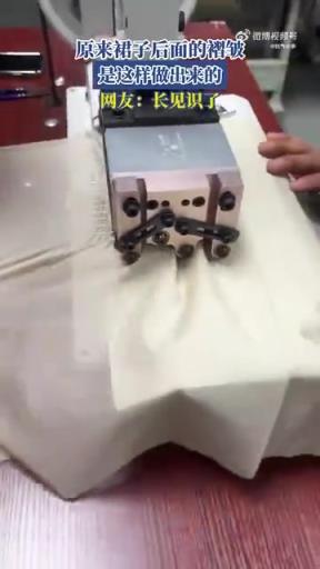 原来裙子后面的褶皱，是这样做出来的