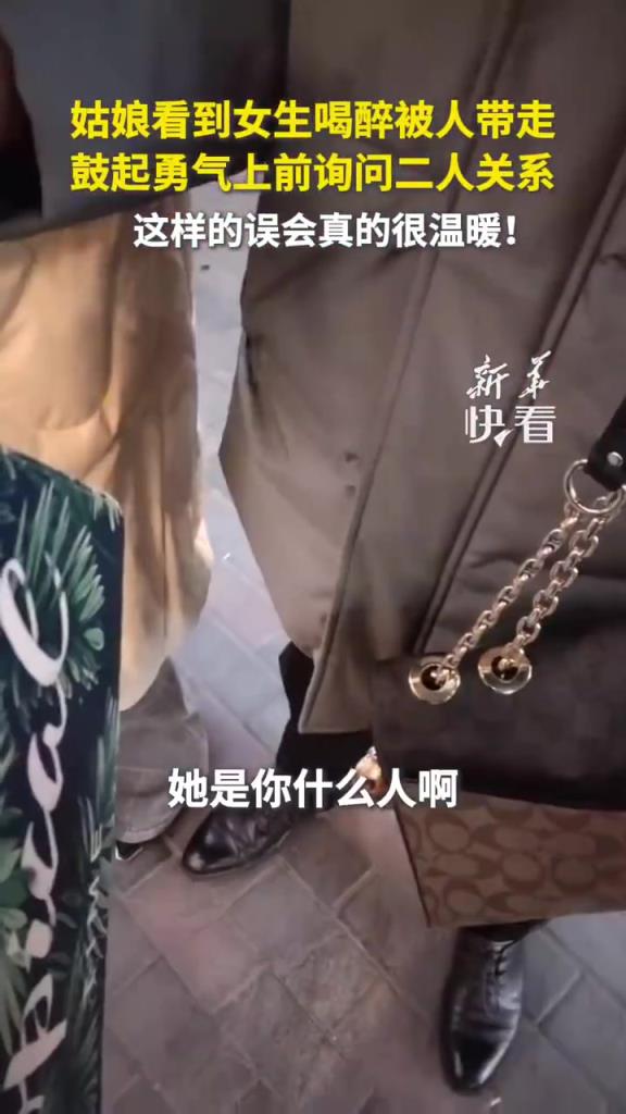 这样的误会真的很温暖！