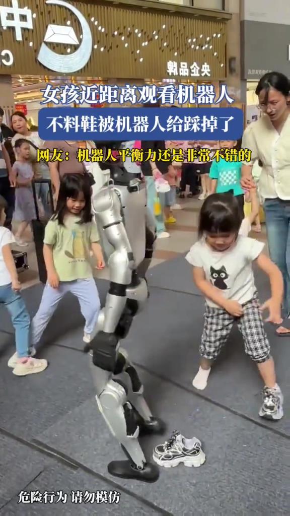 女孩近距离观看机器人,不料鞋被机器人给踩掉了!!