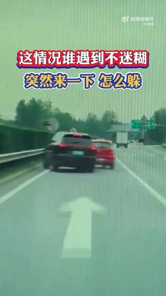 这司机的心思真让人捉摸不透