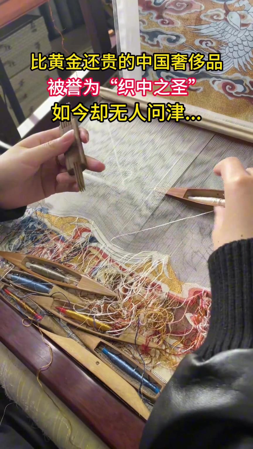 比黃金還貴的中國奢侈品，如今卻無人問津...
