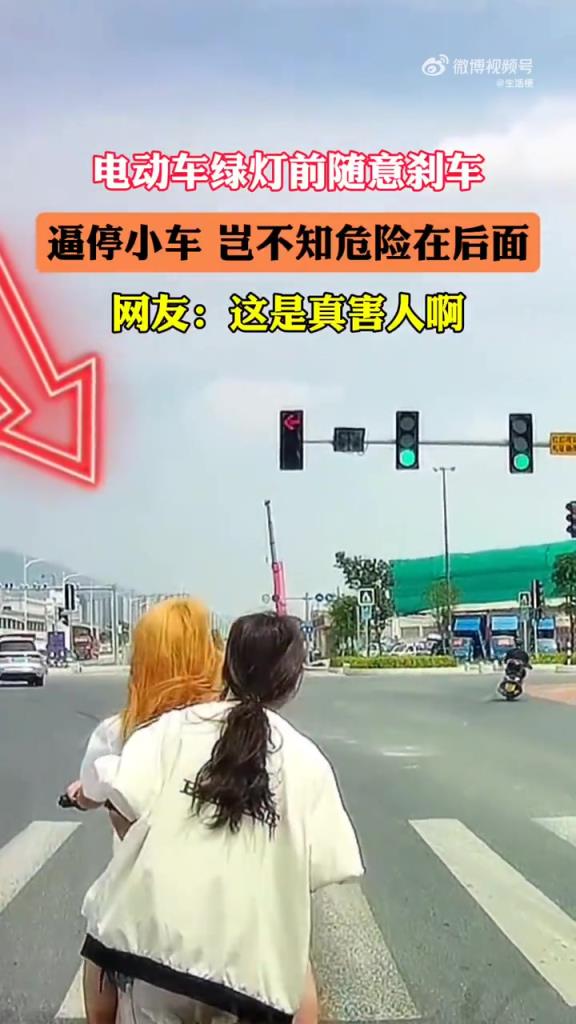 电动车绿灯前随意刹车逼停小车 岂不知危险在后面