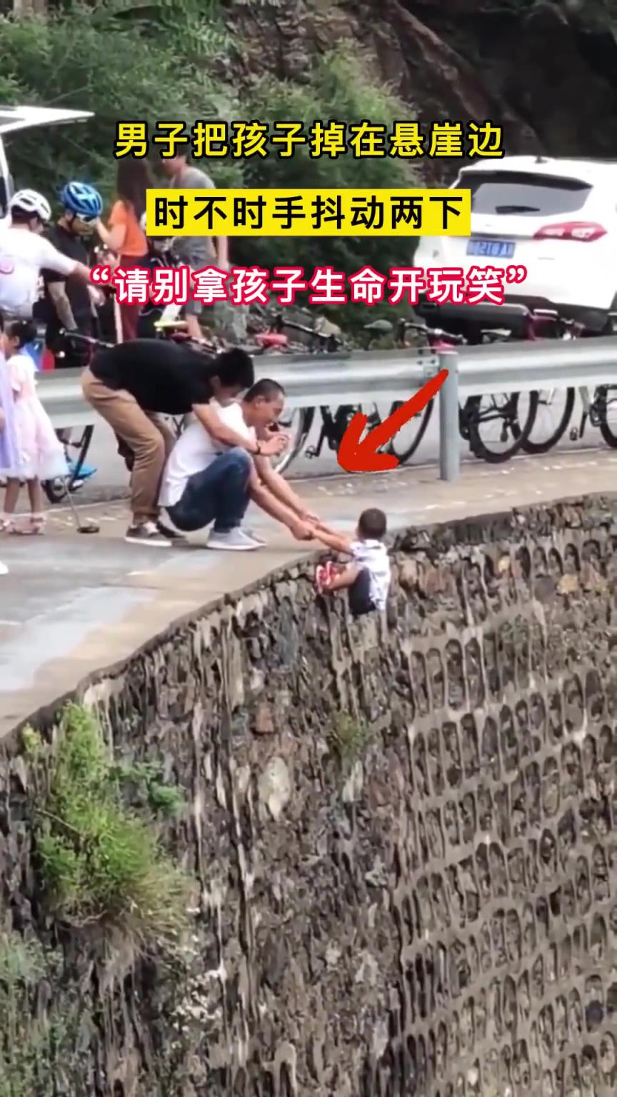 別拿小孩子的生命開玩笑?。? title=