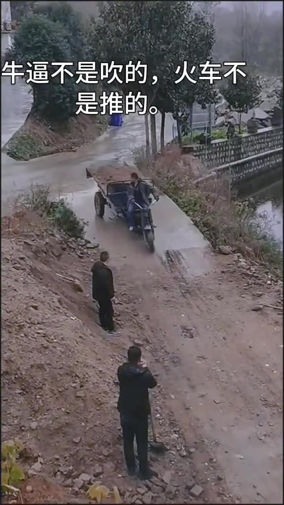 這技術(shù)杠杠的，一般人開不來。
