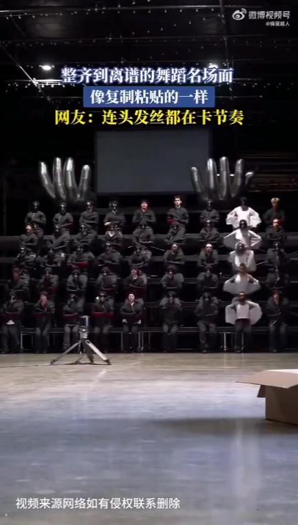 整齐到离谱的舞蹈名场面，如同复制粘贴