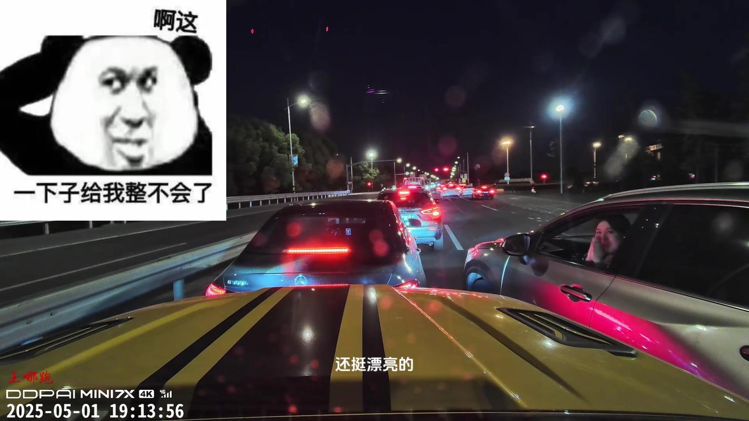 不是，你怎么一點原則性都沒有啊，看到女生就給插了？！