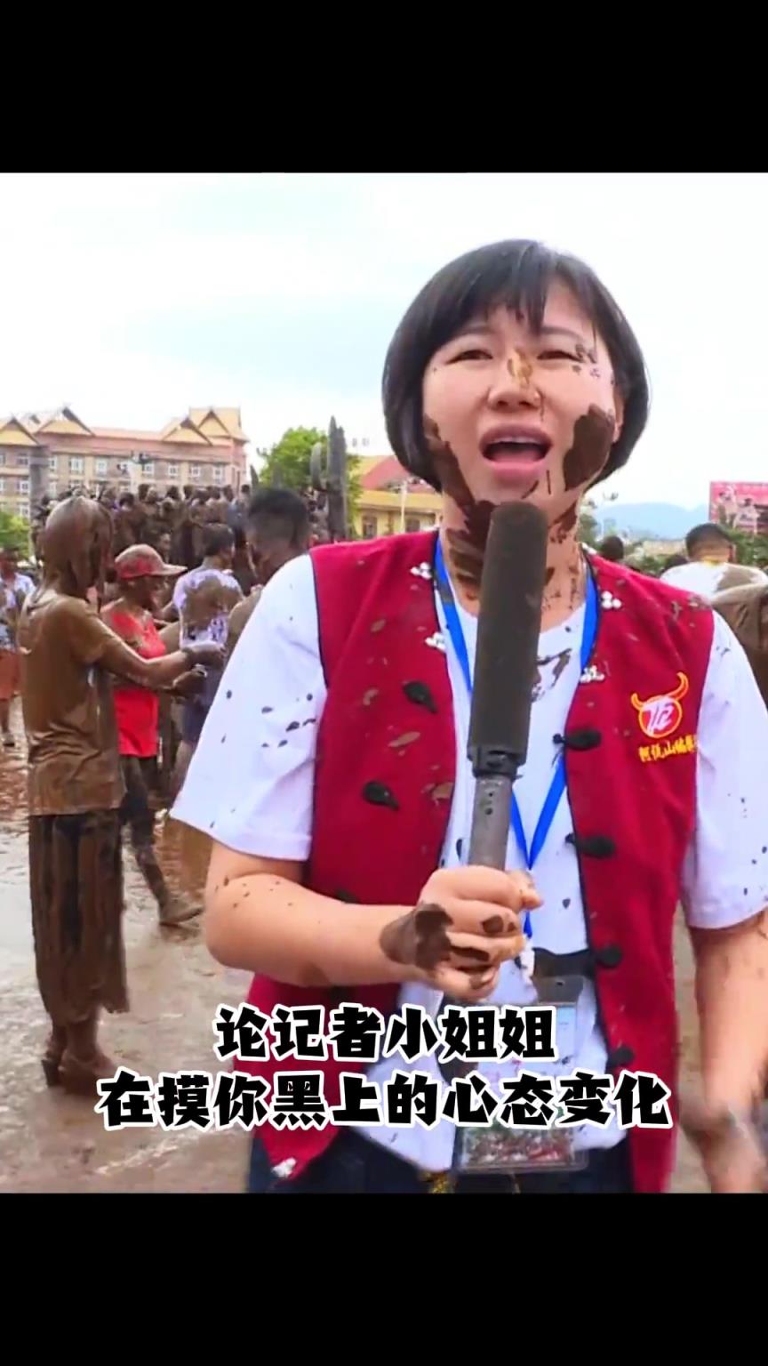 這又是什么節啊？這么好玩。