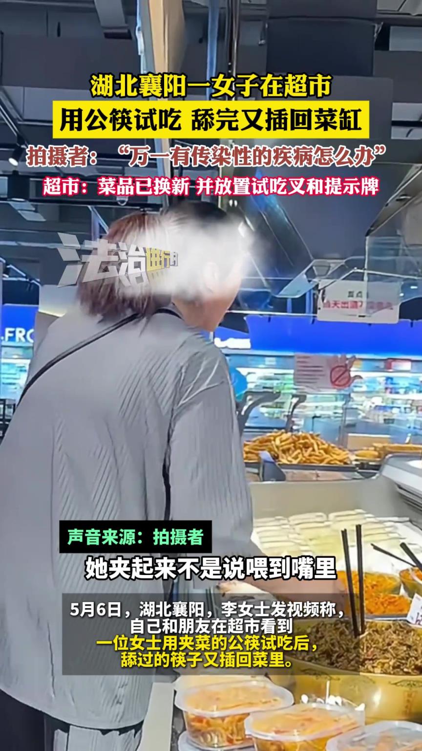 這種情況你看到還會買嗎？