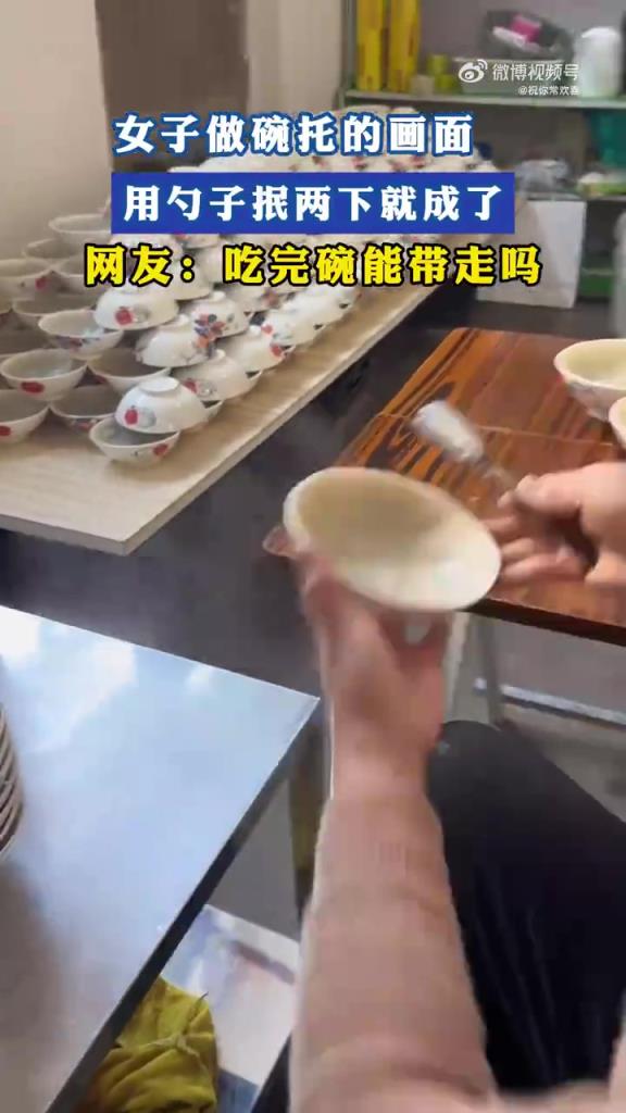 女子巧制碗托引关注，网友关心碗能否打包