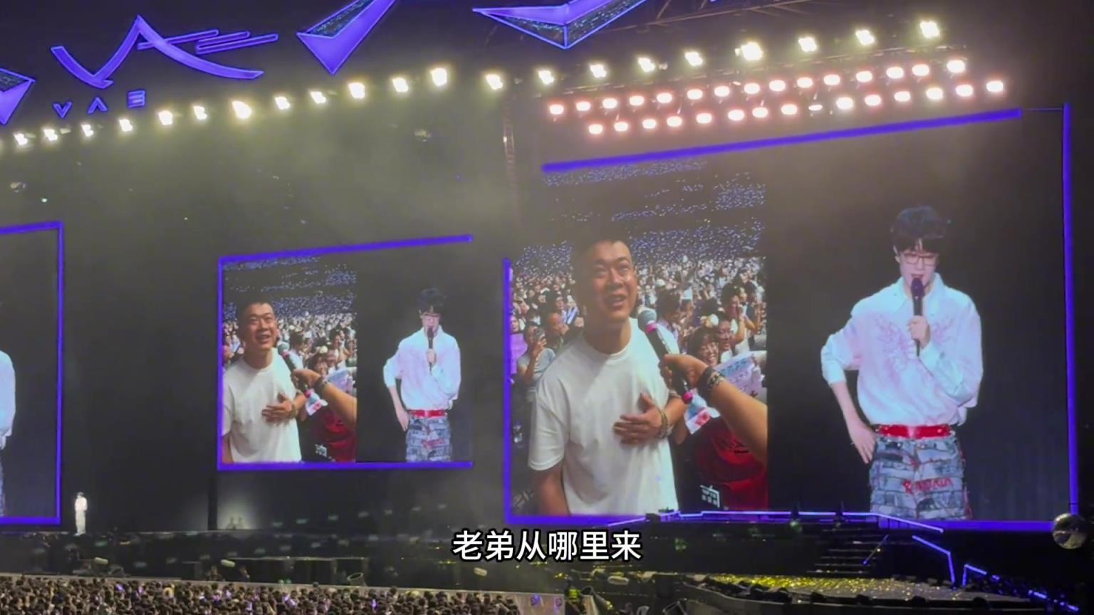 這位四川的小哥不會(huì)對(duì)許嵩來真的吧？！