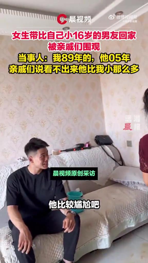 小16岁男友？网友：最好的年纪，遇上最对的人