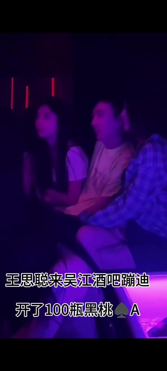 为什么王思聪永远能够左拥右抱？！