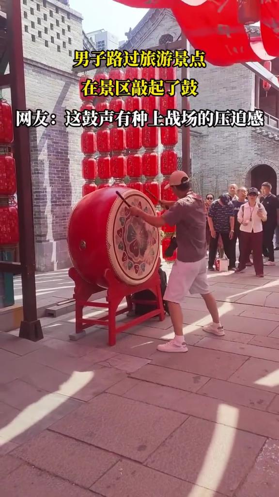 男子路過旅游景點 在景區(qū)敲起了鼓