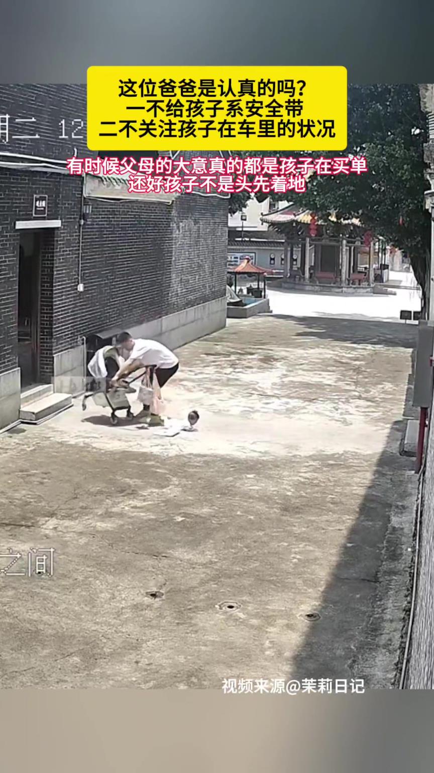 这位爸爸是认真的吗?还好孩子不是头先着地!!!