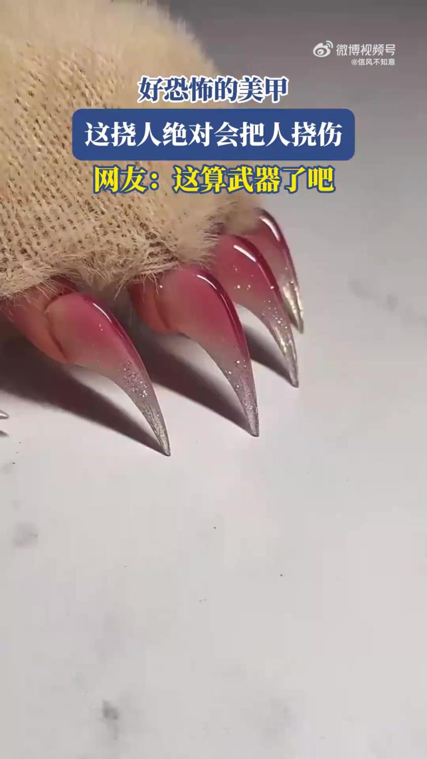 恐怖美甲！這要是撓人，妥妥把人撓傷