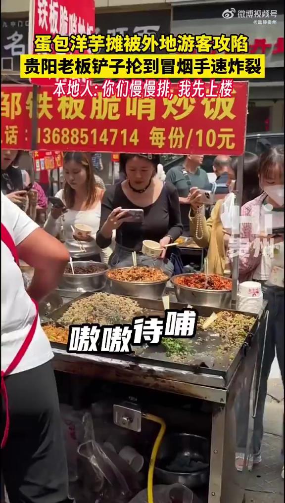 貴陽大叔做蛋包洋芋忙到表情管理失控