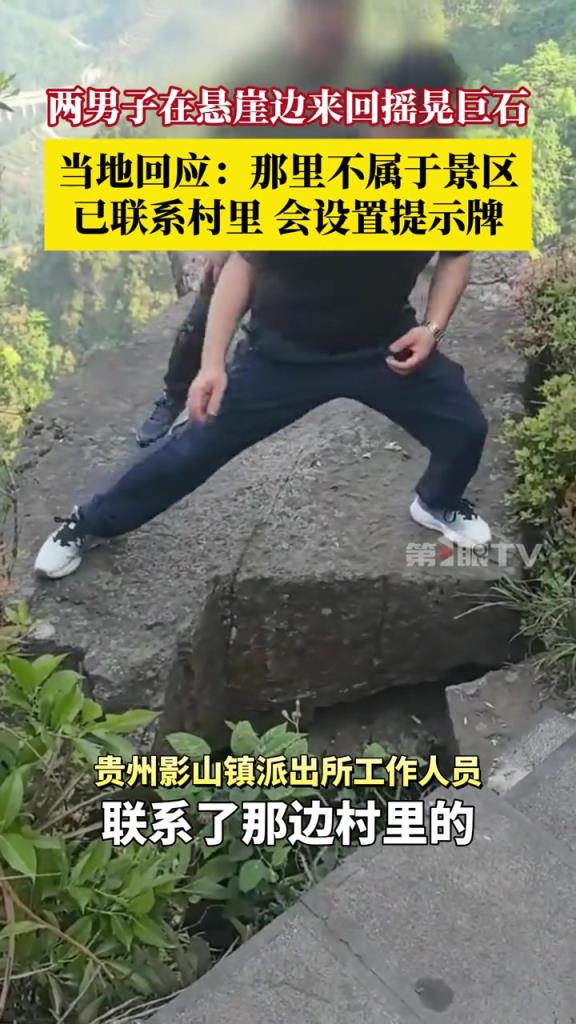 隔著屏幕都感到危險！
