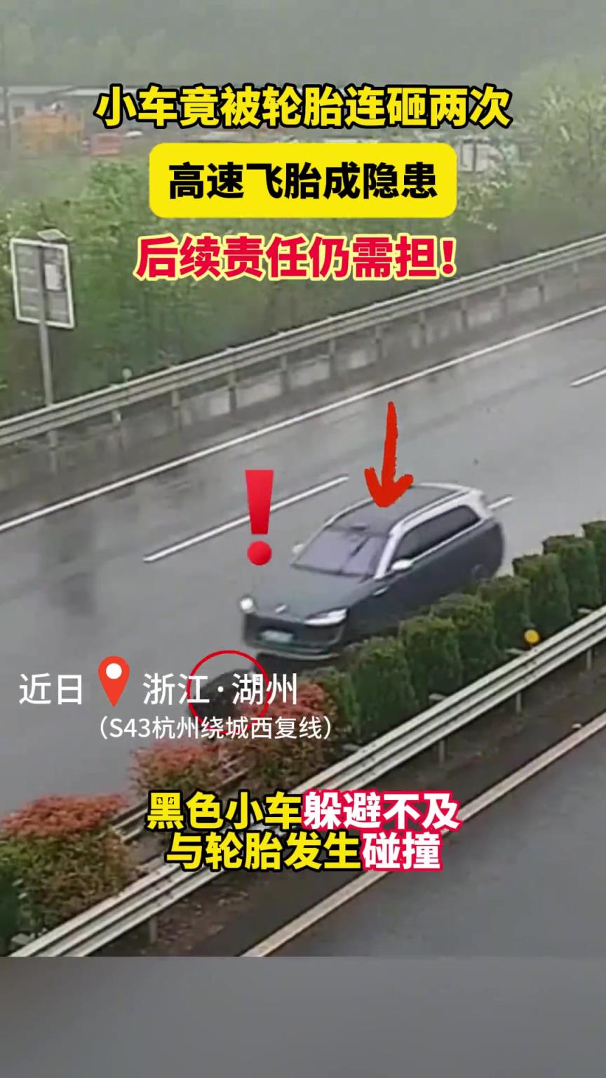 这真冤啊，车主欲哭无泪。