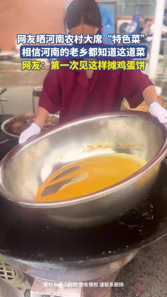 网友晒河南农村大席“特色菜”，相信河南的老乡都知道这道菜