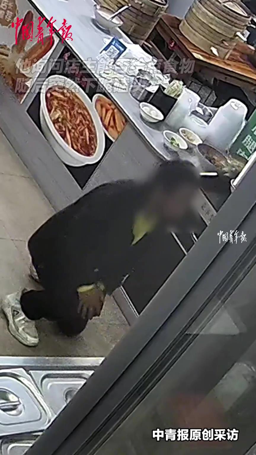 人間有愛(ài)！店主免費(fèi)提供面條和包子，男子激動(dòng)下跪磕頭。