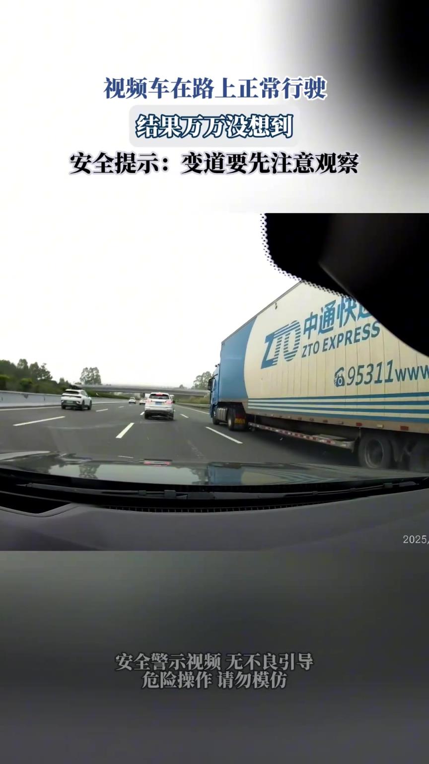視頻車在路上正常行駛，結果萬萬沒想到
