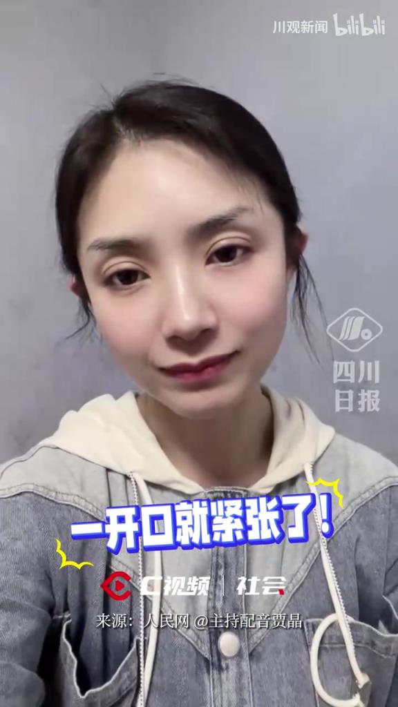 一開口就緊張了！這也許是許多人都不想再回憶的聲音......