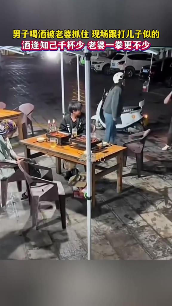 男子和朋友喝酒被老婆抓住,现场跟打儿子似的!!!
