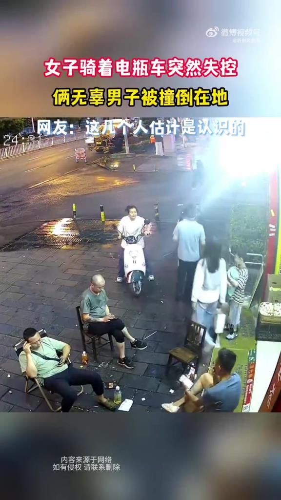 女子騎著電瓶車突然失控 倆無辜男子被撞倒在地