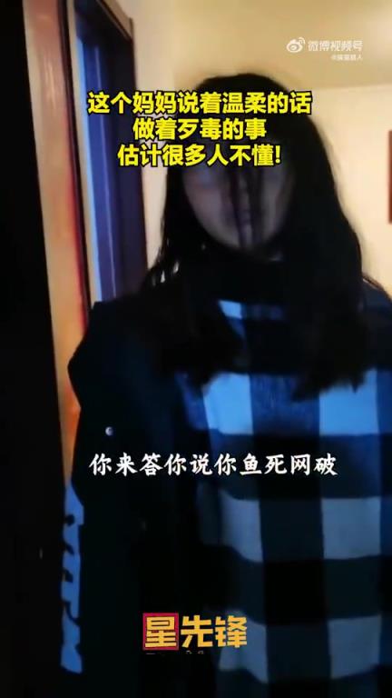 这位妈妈说着温柔的话，或许很多人听不懂