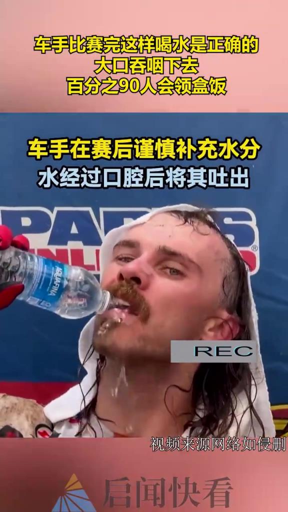運(yùn)動完這樣喝水才是正確的！